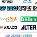 하비컴퍼니 이미지