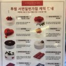 투썸플레이스서면일번가점 이미지