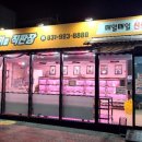 맛있는고기들 이미지