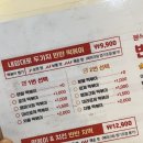 오기떡볶이 이미지