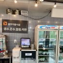 🔥 망포 조개구이 무한리필 맛집 클램씨(ClamSea) 실제 후기