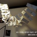 정우성농장 이미지