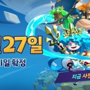 주식회사 엔씨(NC)