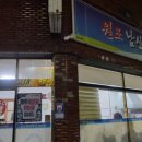 남산민물 이미지