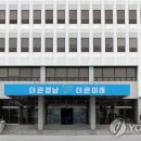 충무서점 연합뉴스