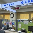 20.선장면 행정복지센터(행정) | 천안 행정복지센터에서 폐건전지 교환 후기