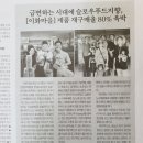 이화식품 이미지