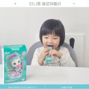 광고물협회-32 | 티니핑 아이베라 알로에젤리 매일 챙기는 어린이간식