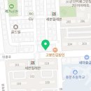 조선치킨군산대점