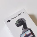 4 | 오즈모포켓 4 언박싱 후기 (에센셜) / 발열, 촬영영상 첨부!
