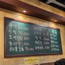 씨유천안신방통정점 | 신방통정지구 맛집 신방동 외식 장소 천안 횟집 신방 먹골 횟집 솔직 후기