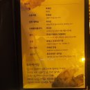 세타이수루 이미지