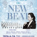 시립소년소녀합창단 제11회 정기연주회 | 구리시립소년소녀합창단 제24회 정기연주회 개최