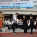 배재대학교 대학원 이미지