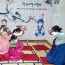 사랑스런어린이집 이미지
