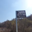 둔내레포츠 이미지