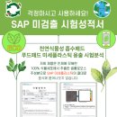 동원화학수지 이미지
