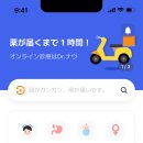 트립나우