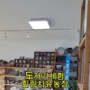 근성농장 이미지