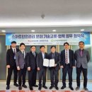 한국전력공사_전력연구원 스쿨iTV