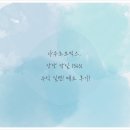 나우로보틱스, 상장 당일 156% 수익 실현! 매도 후기!