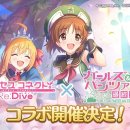 수정 왁자지껄 이미지