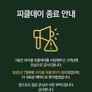 강서로 56길 | 피자몰뷔페 NC강서점 평일런치 가격 영업시간 주차 내돈내산 후기 피클데이 할인 종료