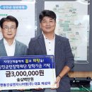 (주)한동엔지니어링 전남인터넷신문