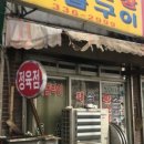 정가네정육식당 네이버블로그