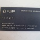 종로예물 커플링 꼬모다이아몬드 이미지