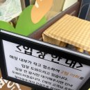 산본로432번길 | 군포 | 산본 소금빵 맛집 쿠모쿠모베이커리 내돈내산 후기