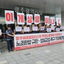 GGM 노동조합 이미지