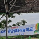 배상선농장 네이버블로그