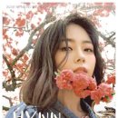 HYNN(박혜원) 전국투어(HYNN FOREST) 스타데일리뉴스 