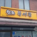 (주)휴라이프365 이미지
