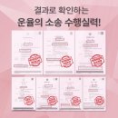 법률사무소운율 이미지