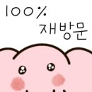 곱딱집 이미지