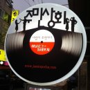 오영상회