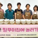 김삿갓면-17 이미지