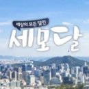 달인PC 이미지
