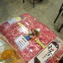 털보축산