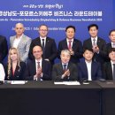 경남조선(주) 이미지