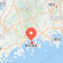 여수해양경찰서광양파출소 | 전남 여수 묘도대교 200톤 펌프준설선 선박 침수 사고, 다행히 인명피해 없어..