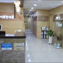 근본이화한의원 네이버블로그