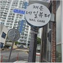 뽀송뽀송뷰티 이미지