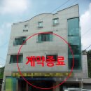 주공9차아파트 앞 이미지