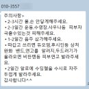 보해피부관리 | 서울 눈썹 컨설팅, 얼굴에 맞는 눈썹 찾아준 서울역 새봄 내돈내산 후기
