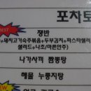 계산동우체국 이미지