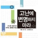 헤럴드북스