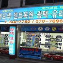종합덴트 - 익산시 궁동로2길 20 | 종합덴트
